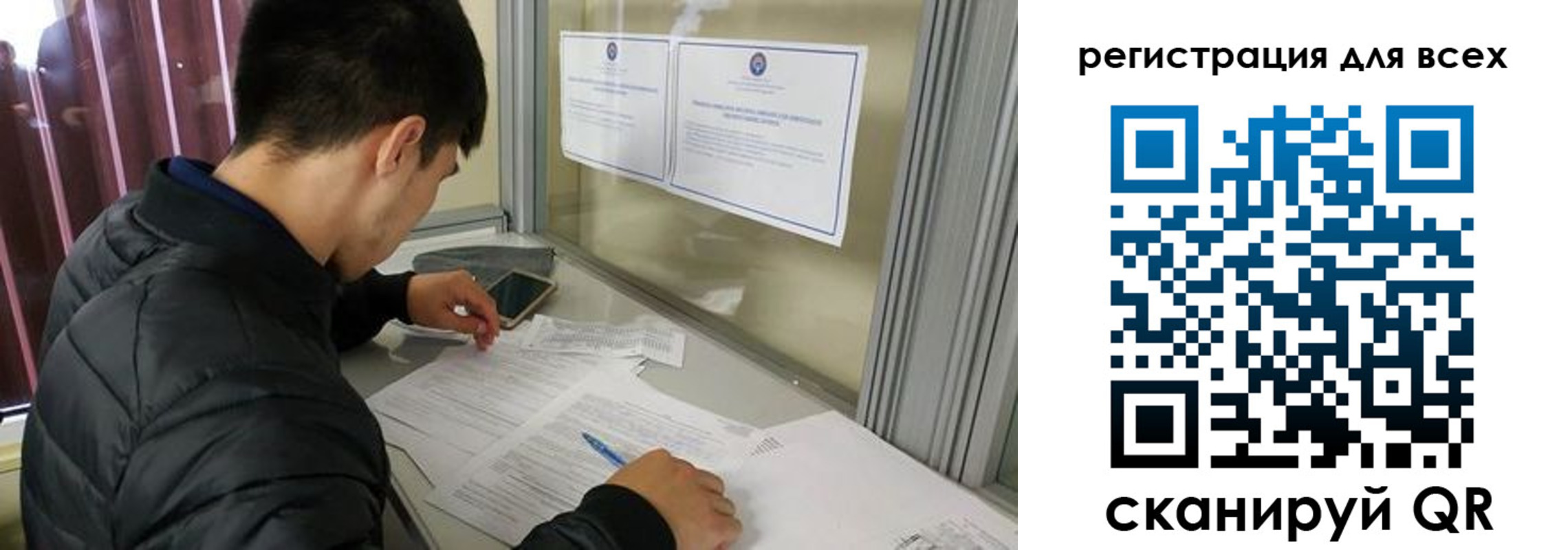 временная регистрация в Владивостоке
