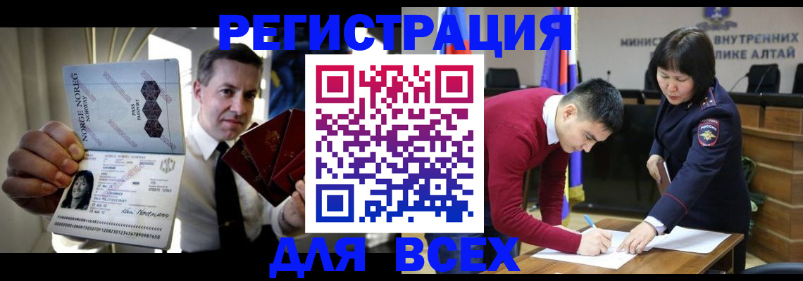 где прописаться в Владивостоке